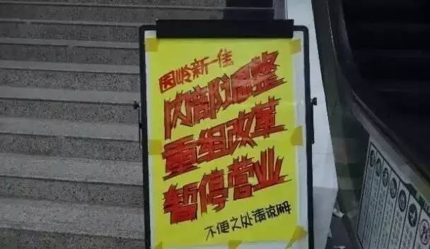 昨夜今晨大事,昨夜发生了什么