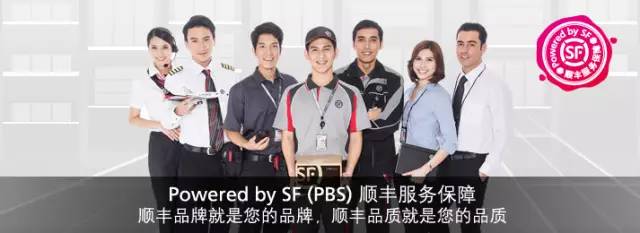 重磅顺丰冷运助力礼县电商啦，礼县苹果鲜达舌尖将不是梦