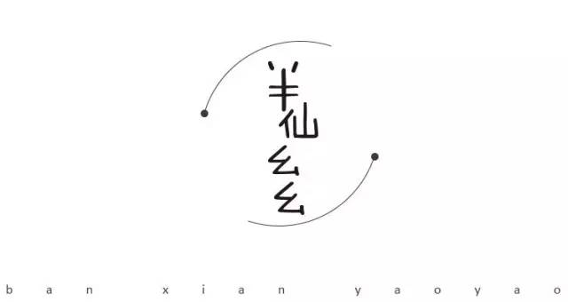 如何让闷骚男主动追求,如何搞定慢热闷骚男