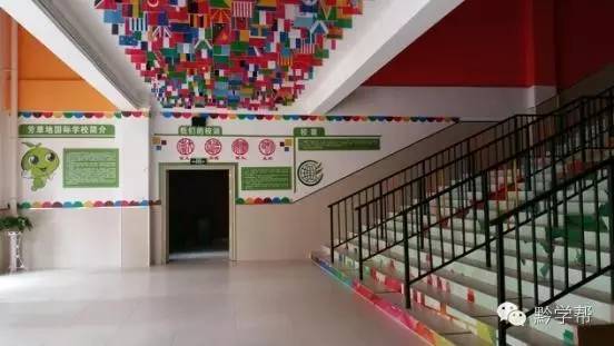 厉害了我的学校,厉害了我的贵阳