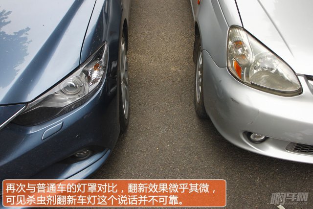 杀虫剂对翻新大灯有用吗,杀虫剂能清理发黄车灯吗