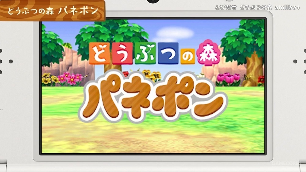 动物之森amiibo邀请动物,动物之森amiibo如何邀请动物