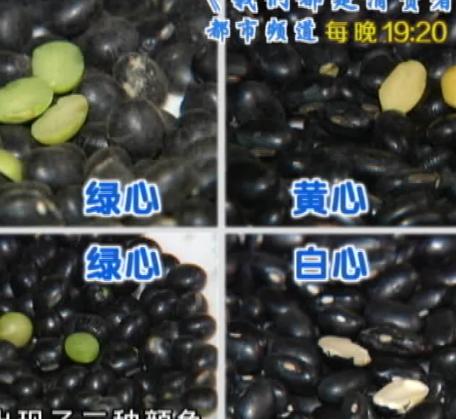 黑豆绿心和黄心哪个比较好,绿心黑小豆和绿心大黑豆的区别