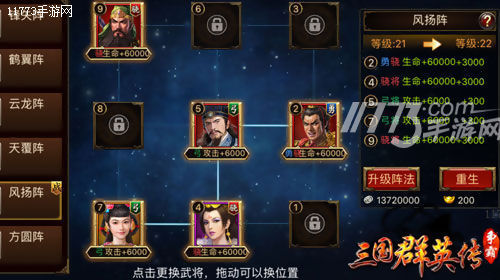 关羽单挑魏吴全明星阵容,关羽单挑曹魏全明星阵容