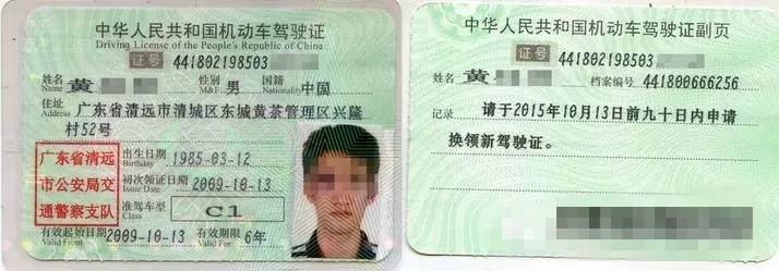 驾驶证b照能直接考吗,驾驶证b照升a照流程