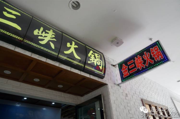 网友说|这么实在的店我也是第一次见,记住一定要点个干锅吃啊!