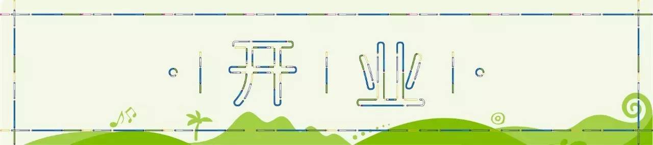 精彩旅途,南昌绿地铂骊酒店官网