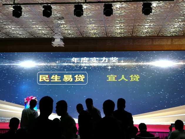 民生易贷通过率怎么样,民生易贷深耕普惠