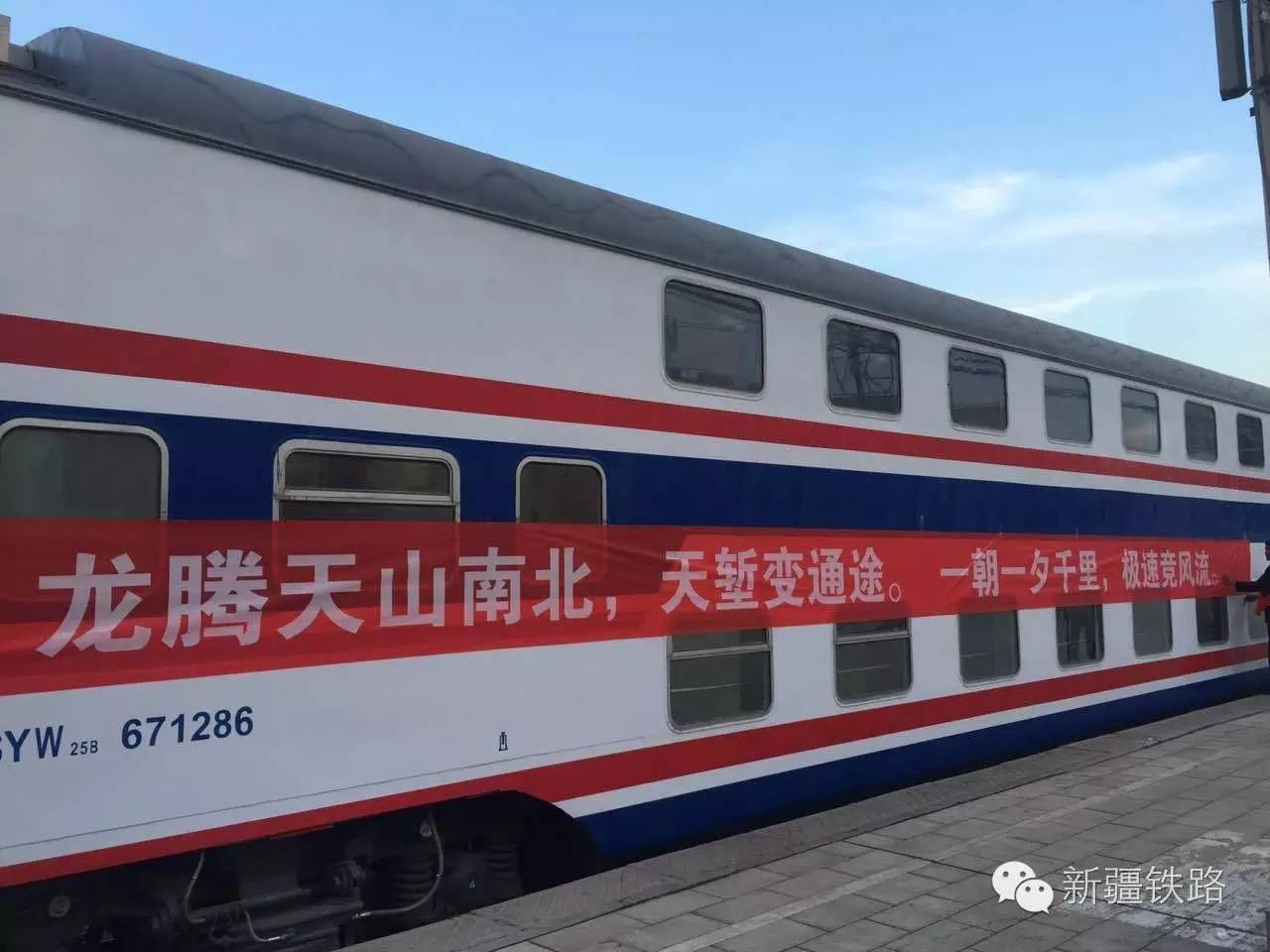 南北大穿越骑行,南北大穿越专题