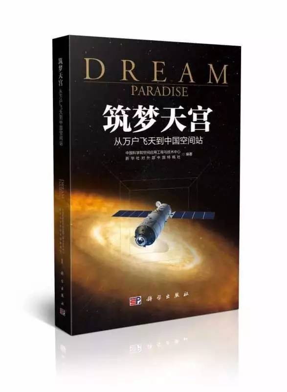 神舟十一号太空餐,神舟十三号宇航员一日三餐