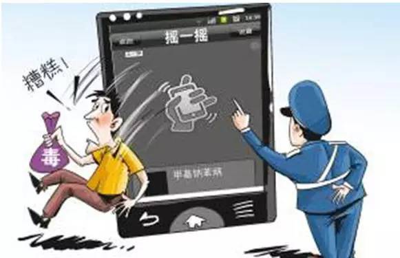 用微信和疫区人聊天有风险吗,微信与对方聊天老是出现风险提示