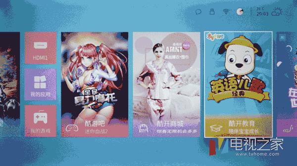 乐视超4x50和酷开,乐视超4x55