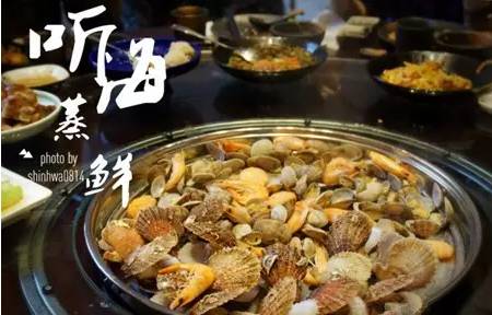 青岛海鲜一锅蒸,青岛必吃的海鲜做法