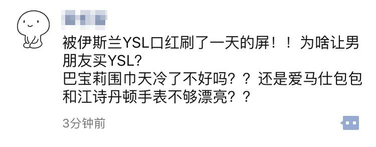 ysl营销策划方案,ysl的营销目标是什么
