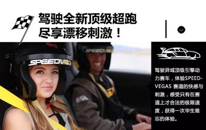 法拉利跑车漂移,法拉利跑车玩漂移