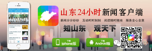 临沂供暖道歉视频,临沂供暖道歉