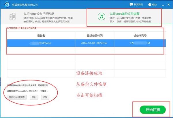 微信卸载后如何恢复微信聊天数据,微信卸载了重新安装怎么恢复聊天