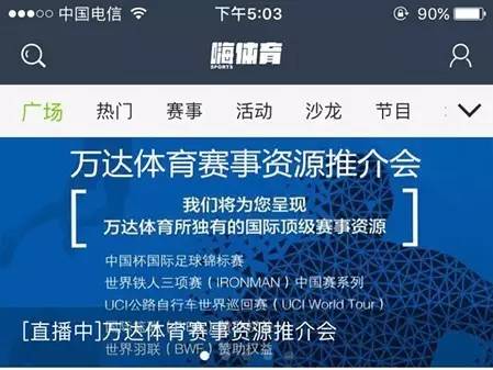 嗨体育hisports,嗨嗨体育