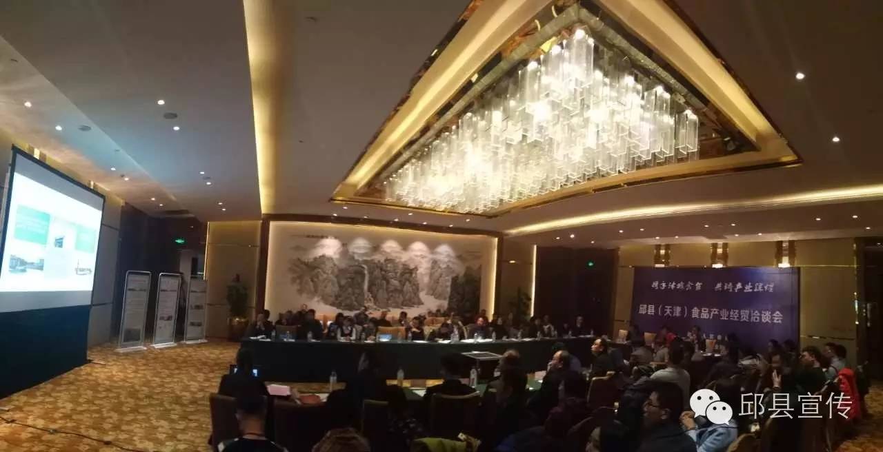 邱县食品博览会参展名单,河北邱县2024年食品交易博览会