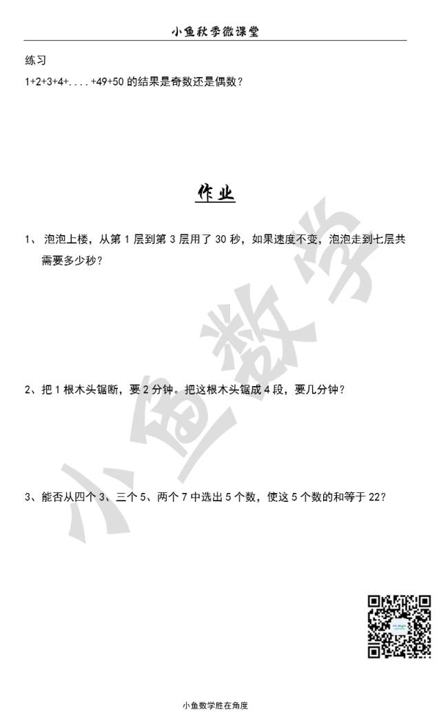 绉嬪ぉ寰瑙嗛6鍒嗛挓,绉嬪ぉ寰瑙嗛10鍒嗛挓