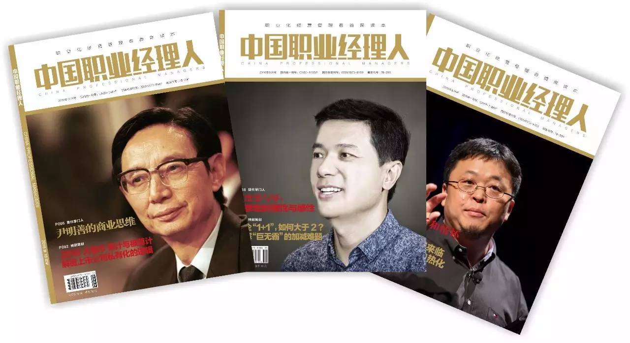 山城走出的“摩帮”大佬身价百亿的他梦想是读书