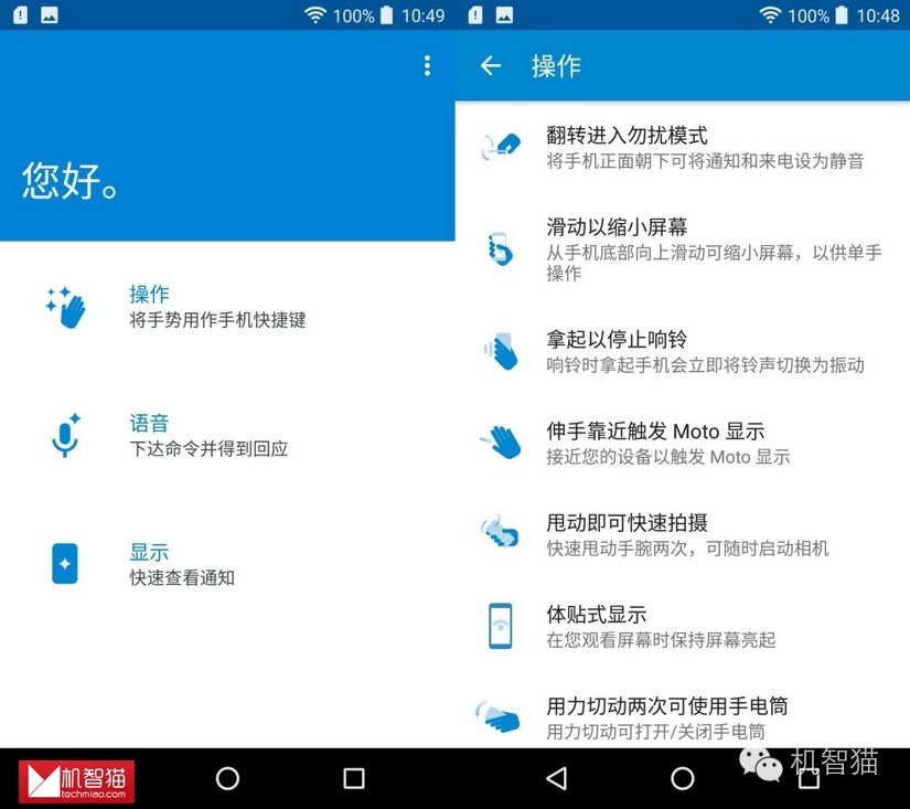 模块化手机motoz,motoz手机怎么样