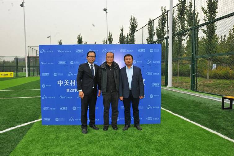 中关村软件园羽毛球比赛,中关村社区足球比赛