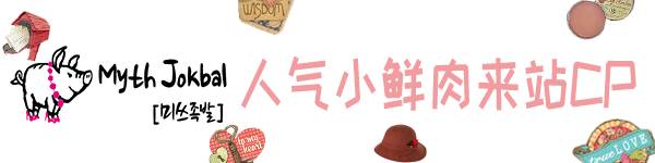 人均不到60!魔都火了4年的部队锅和韩国30年人气猪蹄,终于合体了!全场78折!