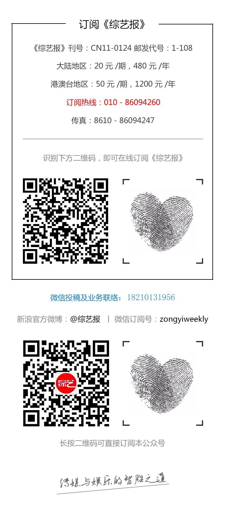 好莱坞大咖薪酬,好莱坞工作者年收入