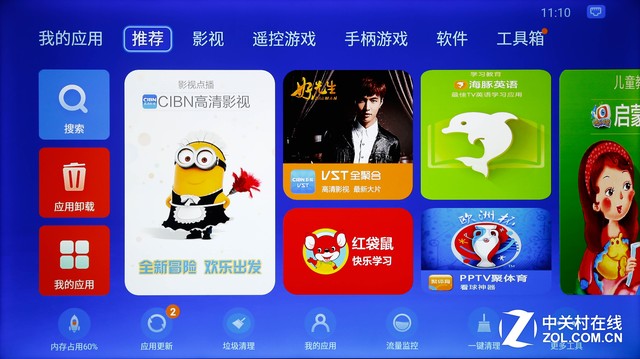 极致操控测评,海美迪h7要不要升级