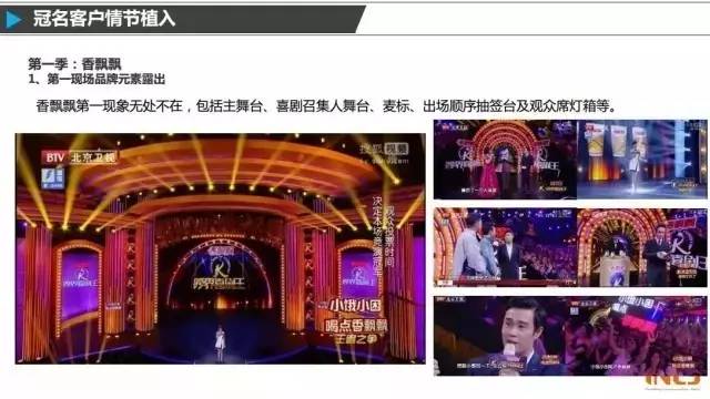 三大喜剧综艺,干货超多的综艺