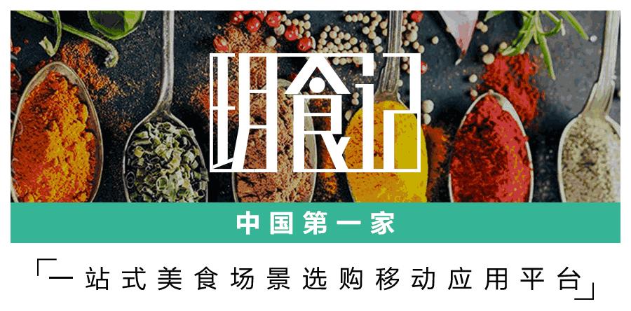 爱上超级美食+|溯灵说——这些小物点缀出的旅途更迷人