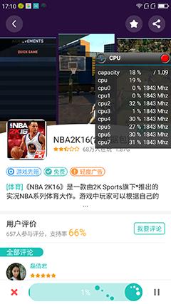 360n4s骁龙版值不值得买,360手机n4s骁龙版怎么样