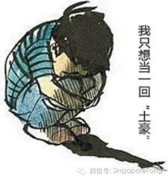 银行账户里64新元，我用这个方法在新加坡买了辆*博兰**基尼！