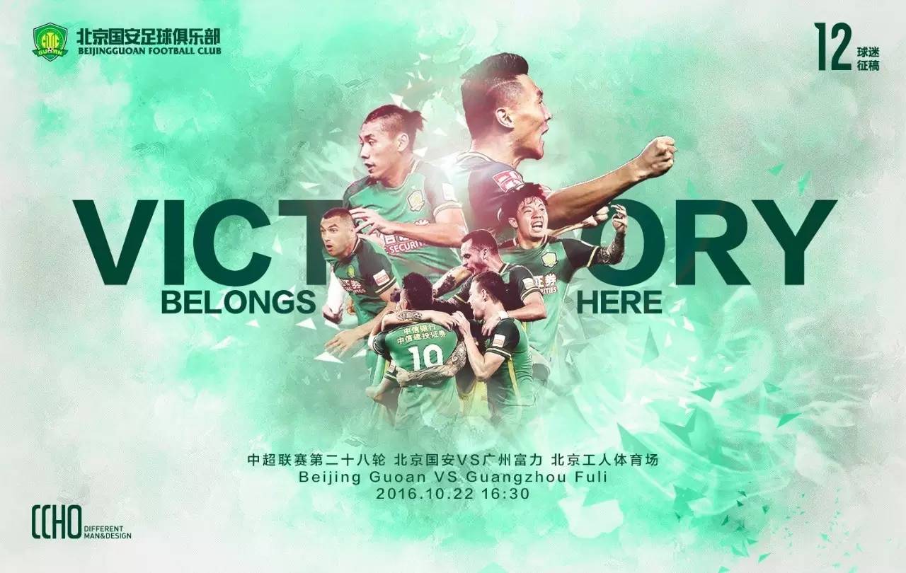 前瞻上半场,三场比赛前瞻