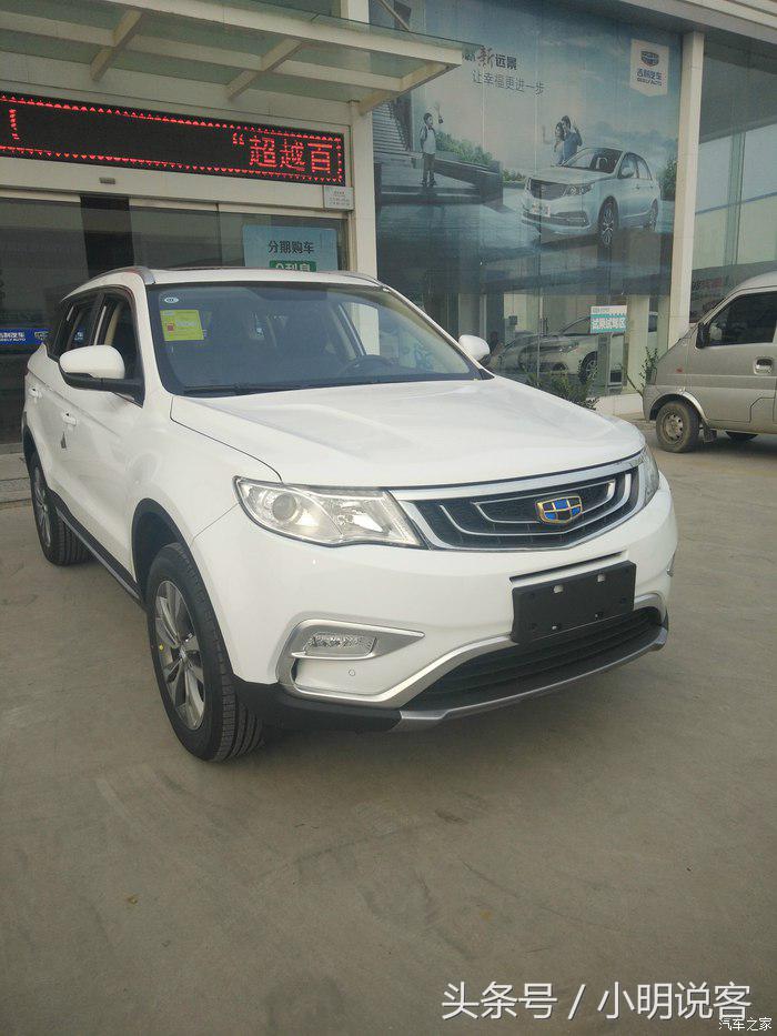 博越2.0l手动智尚型怎么互联导航,博越1.8t手动智尚享型怎么样