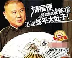 保健食品冒充减肥产品被抓,保健食品假冒食品