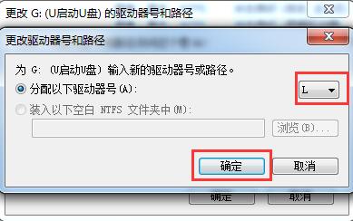 u盘插进电脑有叮咚一声就没有了,u盘插进电脑不显示如何解决