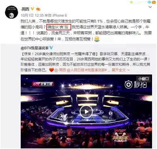 一个26岁白领患癌后的希望,26岁美女被查出癌症