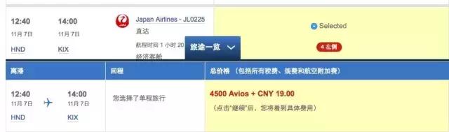 招行25000积分兑换400东西值吗,招行199积分换五块钱亏吗