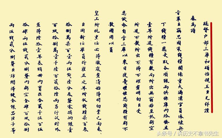 康熙户部亏空,康熙一年国库收入多少