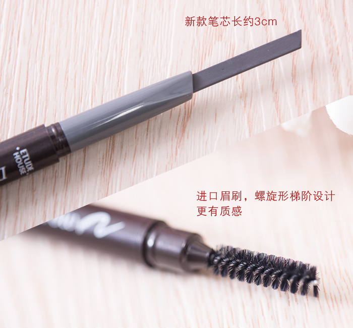 微商推荐眉笔,爱丽小屋和植村秀眉笔哪个好