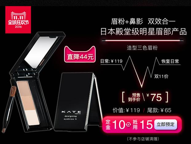 双十一必买清单大牌美妆,双十一必买美妆产品推荐