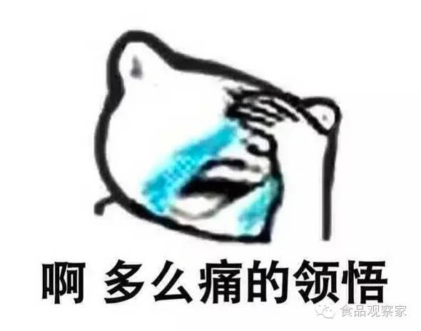 风靡日本的水素水究竟咋样？真实的答案是