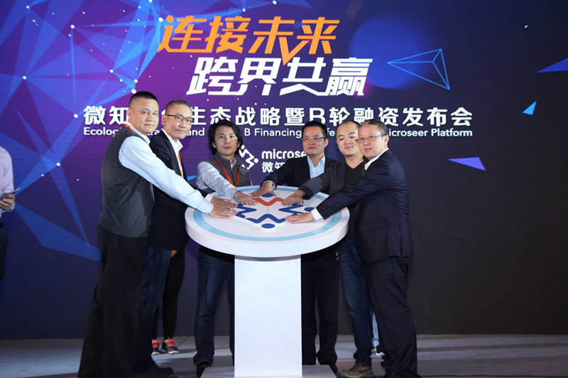 微知获京东金融3000万美元投资打造人力资源万亿级Uber