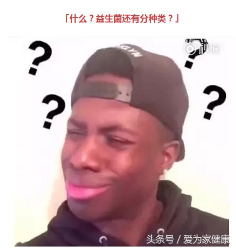 婴幼儿益生菌什么牌子好,推荐婴幼儿益生菌好用品牌