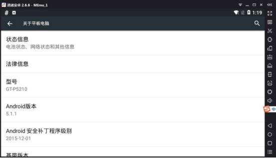 阴阳师逍遥模拟器怎么调最流畅,阴阳师电脑版逍遥安卓模拟器