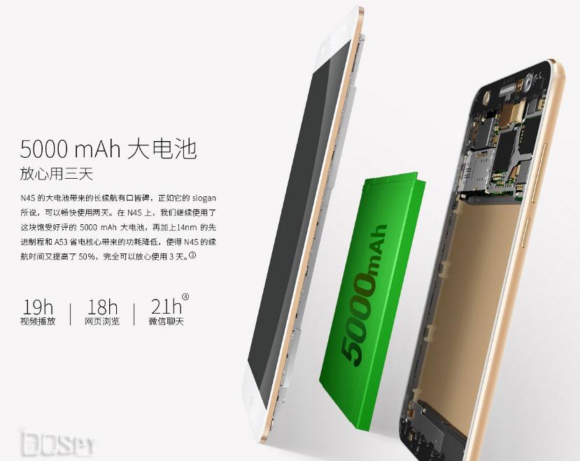 360n4s骁龙版的价格,360n4s骁龙版值得买吗