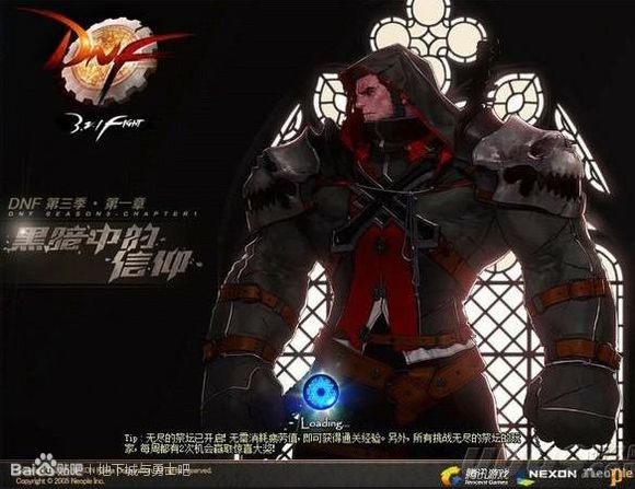 dnf怎么变成初始外观,dnf怎么变成老版形象