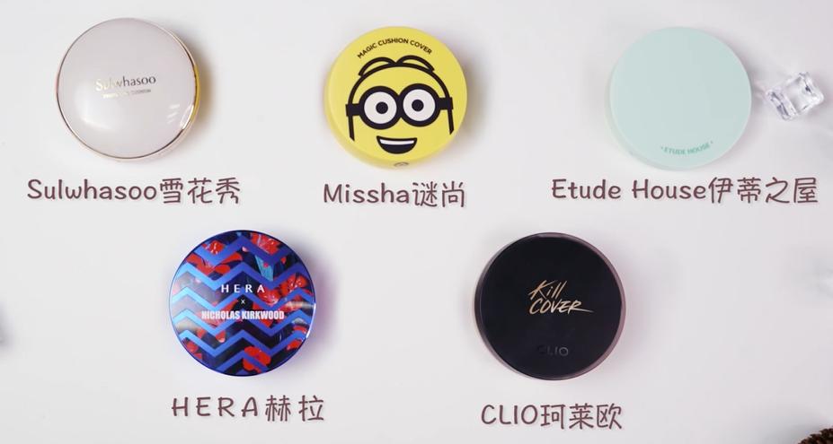 最近最红的bb霜,全球最好用的气垫bb霜品牌